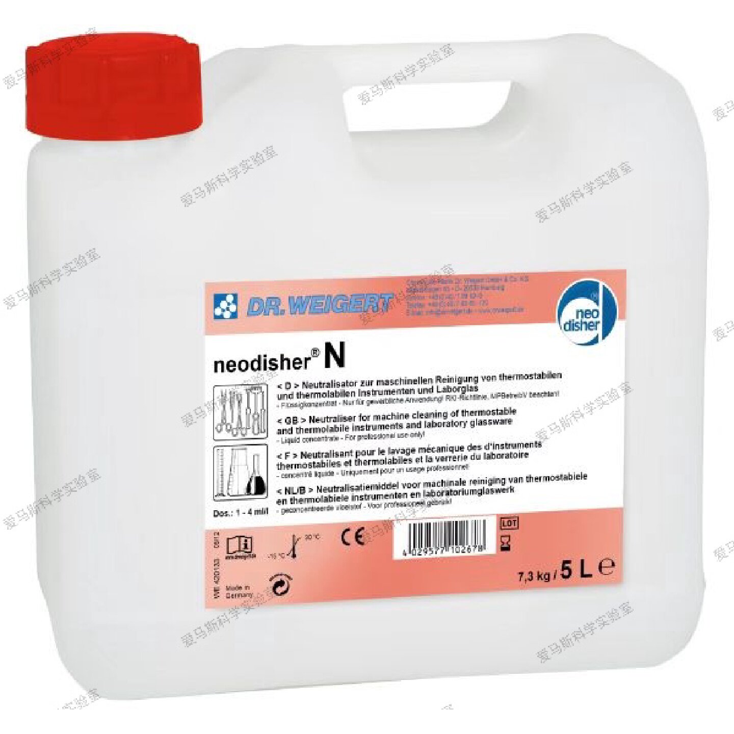 议价德国韦格DR.WEIGERT 眼科专用酸性中和剂 neodisher N 原装进