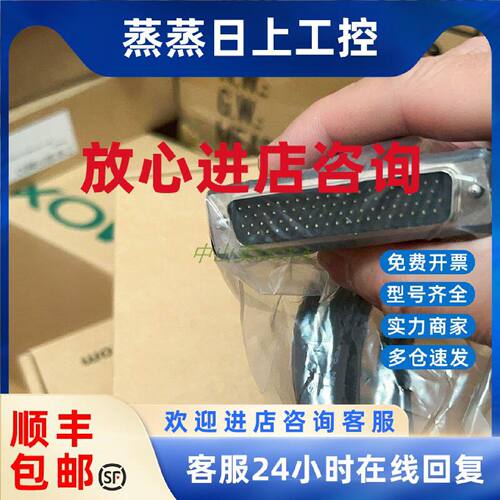 议价摩莎moxa cp-118u-i 138u-i线材 db78-db9 CB-M78M9*8-100CM