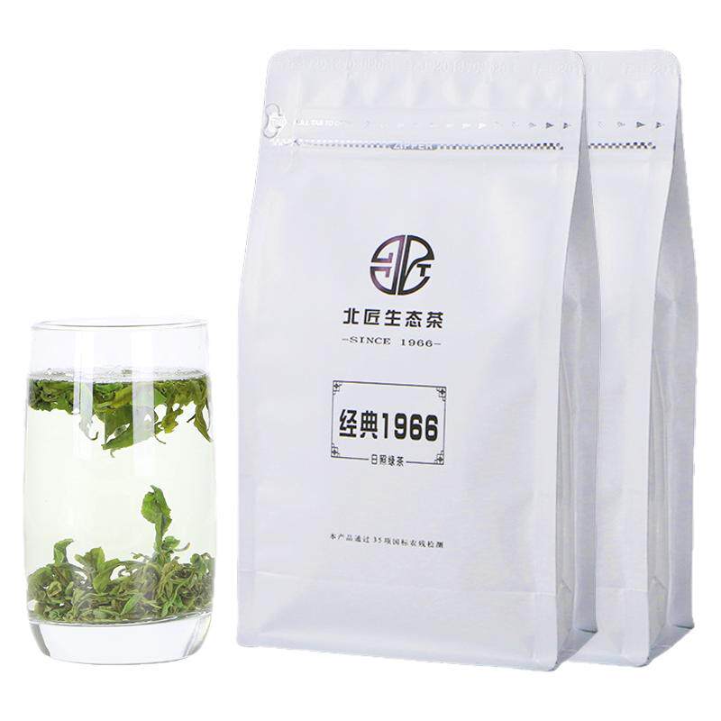 【溯源认证】日照绿茶新茶500g