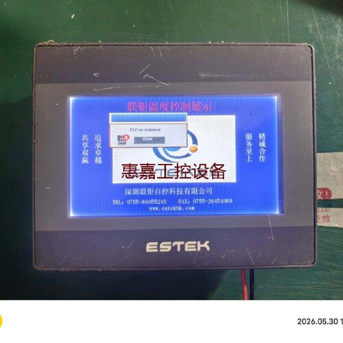 联钜ESTM05触摸屏测试正常如图