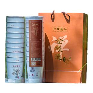 少林药局金线莲养生茶招待随手杯茶 益生组合花草茶送礼盒装20杯