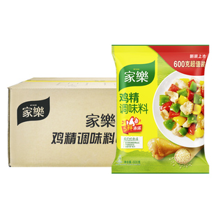 家乐鸡精600g袋装整箱家用餐饮炒菜煲汤增鲜替代味精大袋调味料