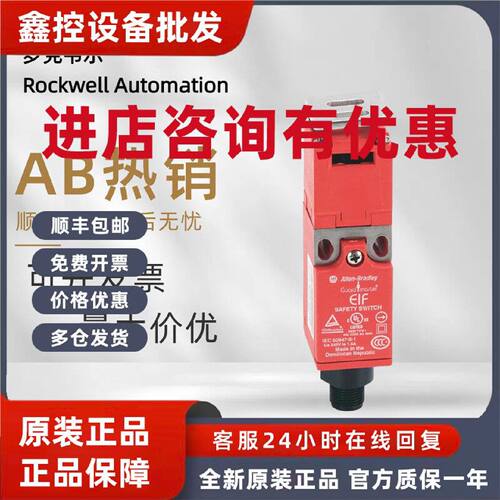 议价440K-E33040 罗克韦尔 AB 正品舌簧开关Compact系PLC全新原装
