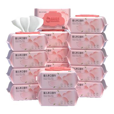 湿纸巾婴儿专用湿巾纸
