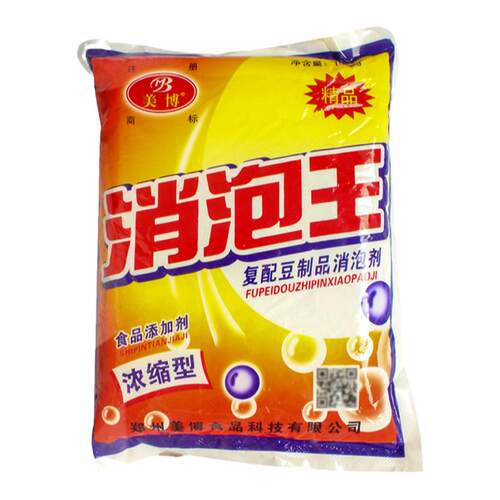 泡敌食用消泡剂现磨豆浆伴侣 豆制品豆腐火锅 大河消泡王 1kg包邮