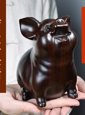 黑檀实木雕刻猪摆件木头生肖猪木质可爱红木手工艺品生日装饰品