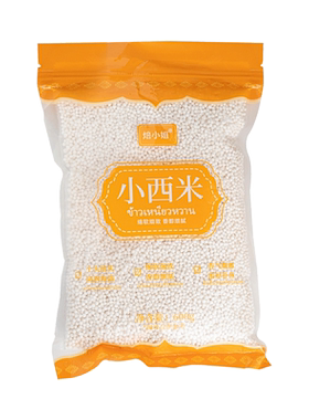 焙小姐白西米0添加剂0脂肪家用