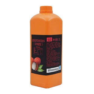 博多家园荔枝汁风味饮料浓浆冲饮奶茶冷饮店专用原材料浓缩果汁2L