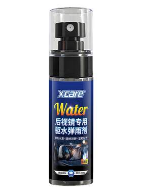 各类车后视镜通用预防玻璃模糊
