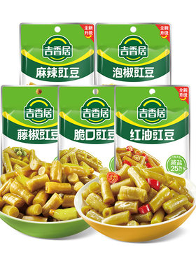 吉香居酸豆角红油豇豆下饭菜