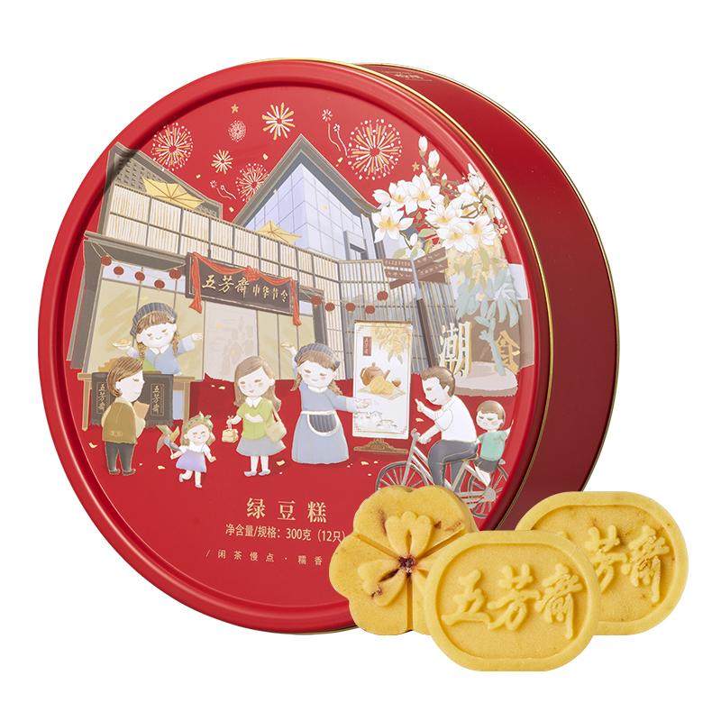 五芳斋糕点年货绿豆糕中式糕点