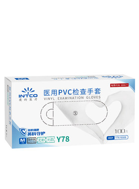 一次性医用PVC手套|超5万次加购