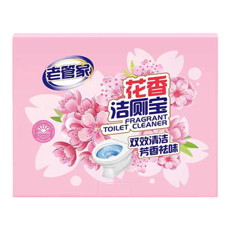 老管家洁厕宝蓝泡泡马桶清洁剂