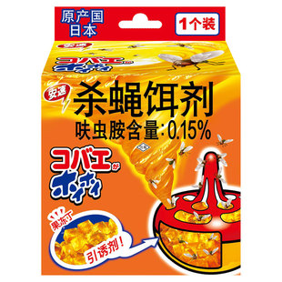 【莉贝琳专属】安速杀蝇饵剂灭苍蝇药苍蝇捕捉器小飞虫果蝇诱捕器