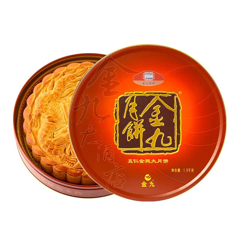 金九月饼五仁金腿3斤大月饼