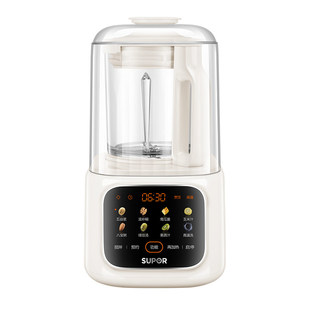 旗舰新品苏泊尔破壁机家用豆浆机小型低音榨汁机多功能辅食料理机