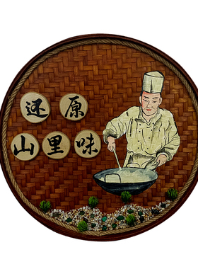 手绘装饰画复古竹编簸箕画