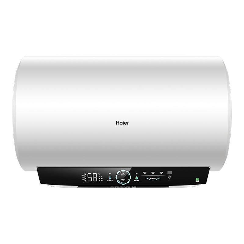 【全网热销10W+】海尔热水器MC7