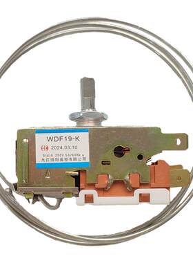 通用冰箱温控器WDF19机械