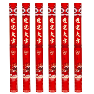 礼花乔迁之喜装饰免打扫手拧礼炮喷花筒彩带入宅礼花筒手持花瓣雨