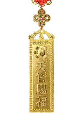 黄铜材质家用门窗上挂件落尘灵石