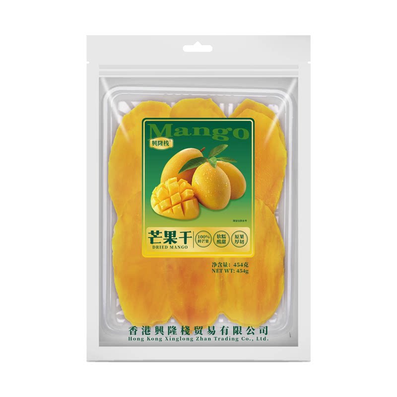 兴隆栈芒果干泰国风味果脯蜜饯