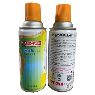 RAL1023交通黄劳尔色卡定制喷漆