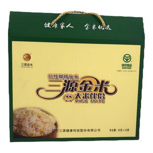 三源金米抗性糊精化米高膳食纤维粗粮礼盒80g*24袋/箱玉米粗粮