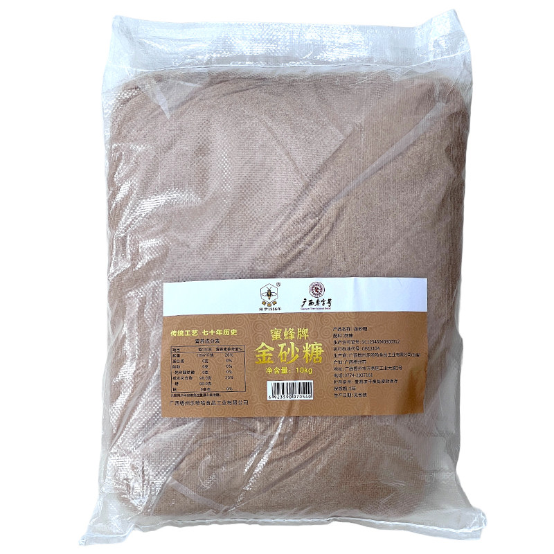 蜜蜂牌金砂糖10kg袋装商用批发正宗金黄砂糖咖啡奶茶烘焙泡青梅露