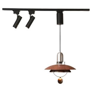 励昌飞碟灯餐厅轨道吊灯中古风复古美式卧室胡桃木色PH5餐桌吊灯