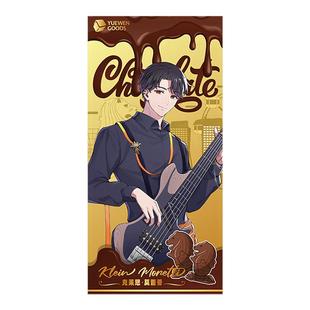 【阅文好物】阅文好料鱼尾狮巧克力系列明信片盲袋全职高手