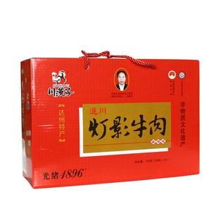 川汉子10听*60克灯影牛肉罐头礼盒装麻辣五香味 四川达州特产包邮