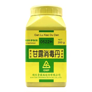 台湾顺天堂甘露消毒丹化浊利湿清热解毒中成药暑湿时疫发热倦怠