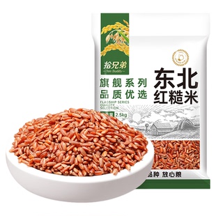 东北红米红糙米2025年农家新米五谷杂粮官方旗舰店粗粮主食煮饭粥