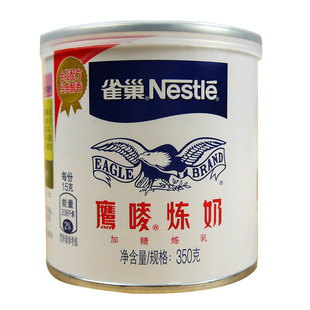 Nestle Condensed Milk雀巢鹰唛炼奶350g蛋挞涂抹面包奶茶店商用