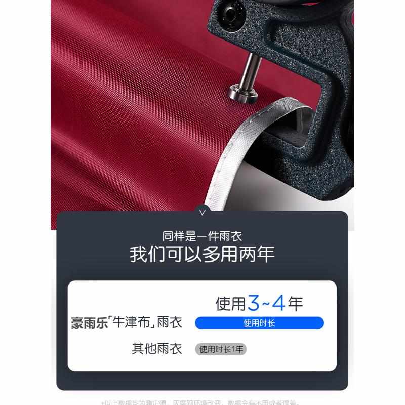 雨衣电动车雨披加大加厚摩托车双人单人男女士骑行防暴雨全身遮脚