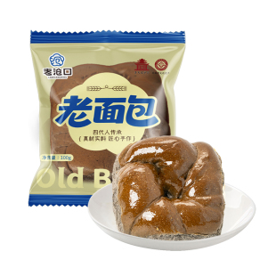 老沧口五黑老面包100g手撕拉丝奶香微甜黑芝麻桑葚枸杞独立装袋装