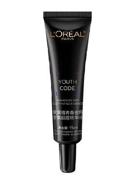 欧莱雅黑精华强韧肌底15ml