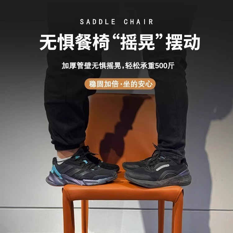 马鞍椅家用餐厅岛台风皮批发餐桌奢轻餐椅极式简意椅子凳子设计师