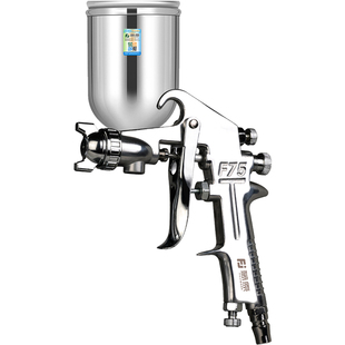 藤原W71气泵喷漆枪汽车油漆喷枪高雾化喷漆F75气动家具喷漆壶罐