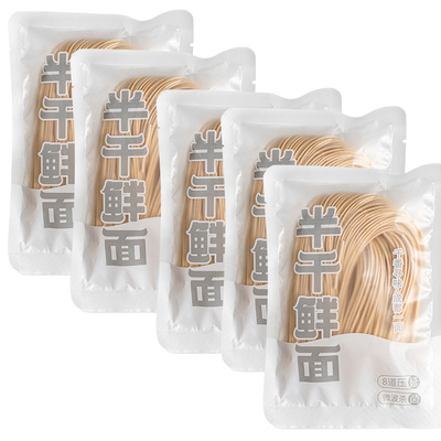 半干鲜面0脂肪银丝面荞麦面主食非油炸挂面速食粗粮代餐面条早餐