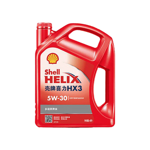天猫养车壳牌机油 红壳喜力HX3 5W-30 4L 汽车保养润滑油 API SN
