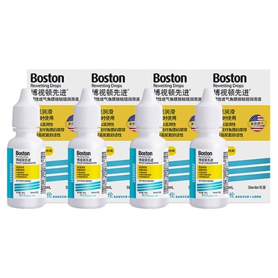 博士伦博视顿隐形近视眼镜润眼液舒润10ml博士顿RGP硬性润滑液