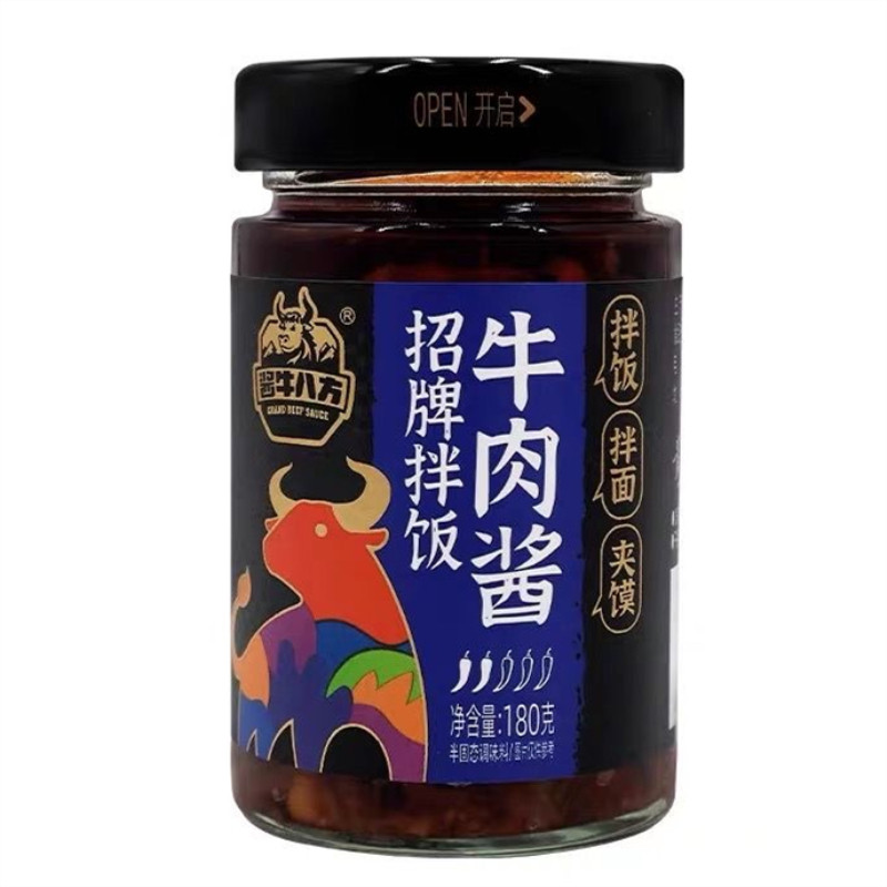 吉香居招牌拌饭牛肉酱180g*6瓶