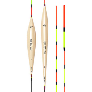 佳钓尼带壳芦苇漂醒目高灵敏轻口鲫鱼漂鲤鱼加粗尾大物行程浮漂