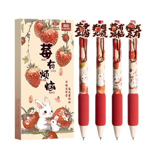 手感好!水果软握中性笔高颜值ins风女生款速干按动刷题笔小学生初中生专用黑色水笔顺滑签字笔好看的圆珠笔