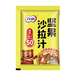 【天猫U先】百利坚果沙拉汁(脂肪减少50%)40g