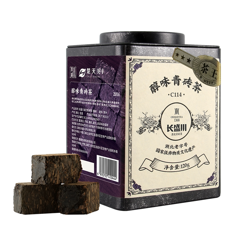 官方正品黑茶王 长盛川湖北青砖茶 2014年老料切块小块茶罐装茶叶