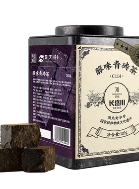 长盛川醇味青砖茶120g罐装小块茶