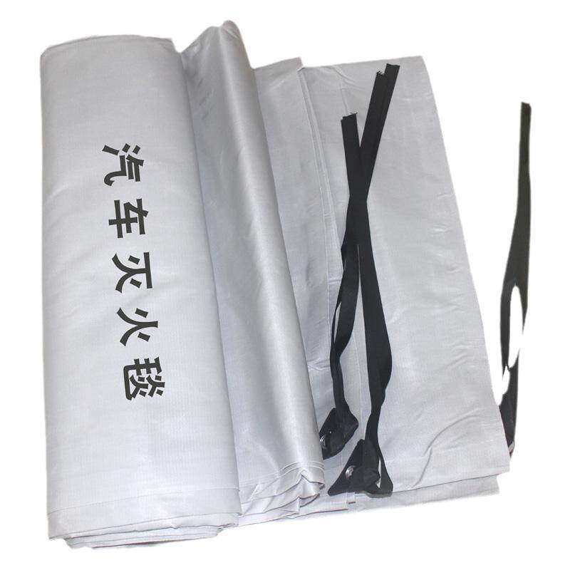 龙之谷汽车灭火毯电动车防火毯